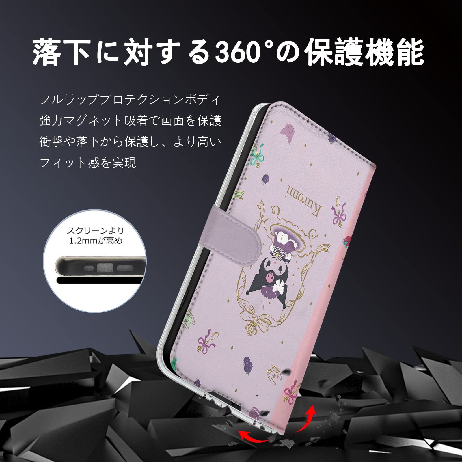 Apple - メロクロさん専用　iPhone 11pro Amazon | サンリオ iPhone 画面 保護フィルム マイメロディ